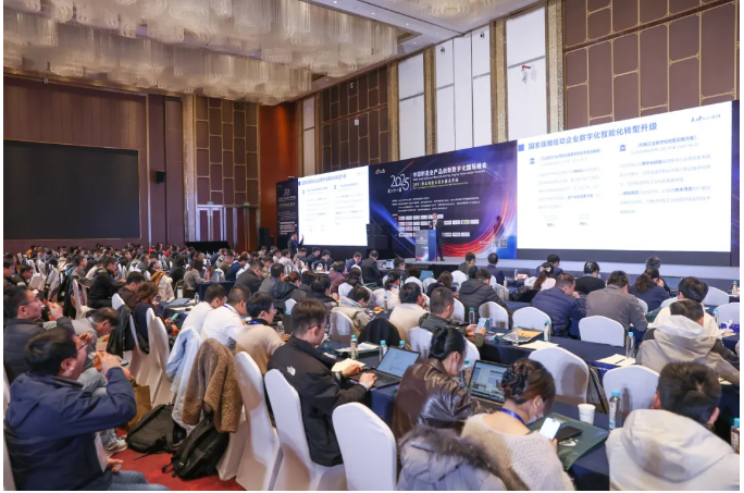 PLM峰會(huì) PLM峰會(huì)