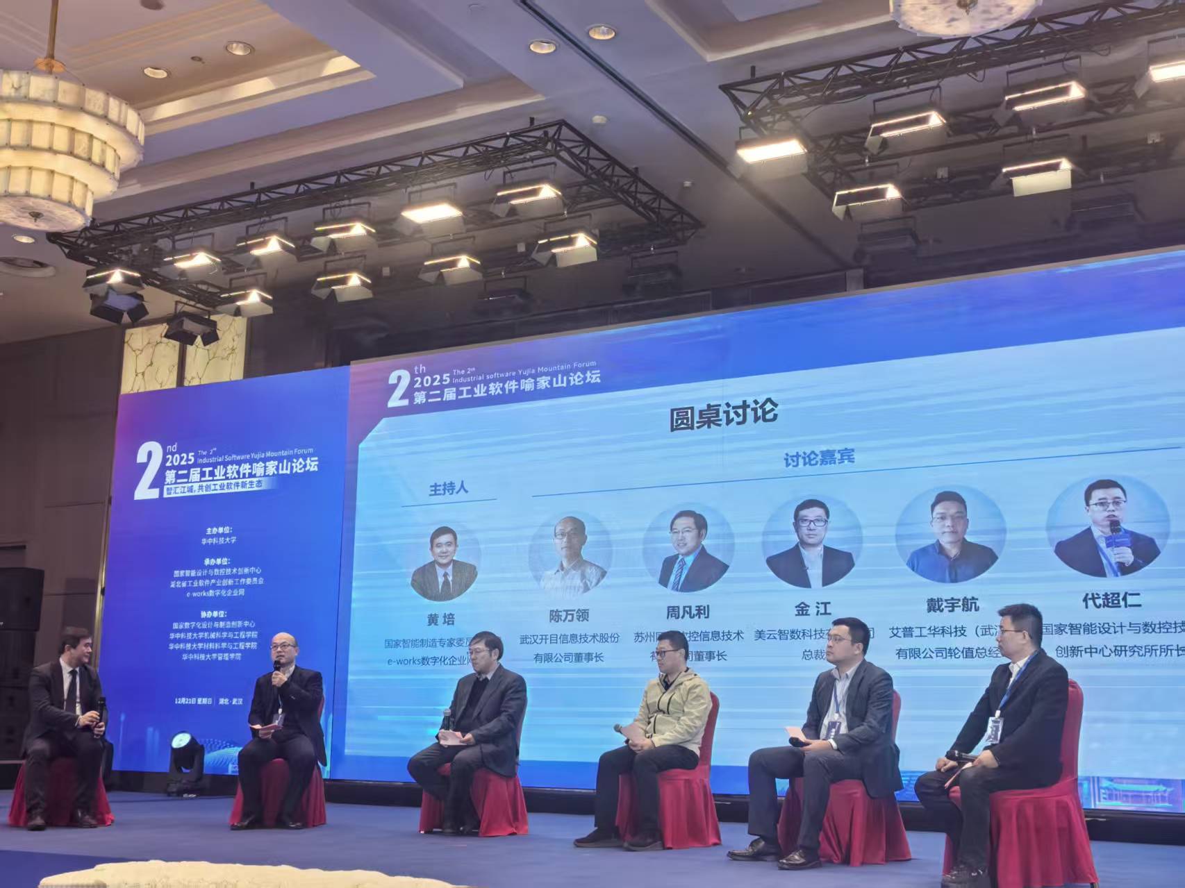 開目軟件董事長 開目軟件董事長